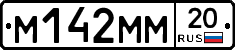 %D0%9C142%D0%9C%D0%9C20