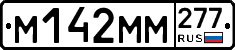 %D0%9C142%D0%9C%D0%9C277