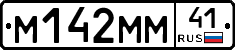 %D0%9C142%D0%9C%D0%9C41
