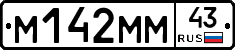 %D0%9C142%D0%9C%D0%9C43