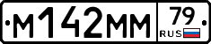 %D0%9C142%D0%9C%D0%9C79