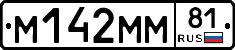 %D0%9C142%D0%9C%D0%9C81