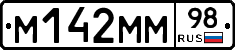 %D0%9C142%D0%9C%D0%9C98
