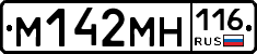%D0%9C142%D0%9C%D0%9D116