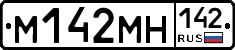 %D0%9C142%D0%9C%D0%9D142