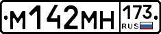 %D0%9C142%D0%9C%D0%9D173