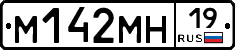 %D0%9C142%D0%9C%D0%9D19