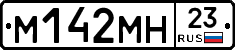 %D0%9C142%D0%9C%D0%9D23