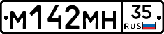 %D0%9C142%D0%9C%D0%9D35