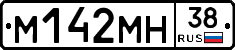 %D0%9C142%D0%9C%D0%9D38
