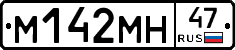 %D0%9C142%D0%9C%D0%9D47