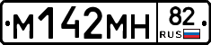 %D0%9C142%D0%9C%D0%9D82