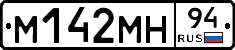 %D0%9C142%D0%9C%D0%9D94