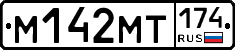 %D0%9C142%D0%9C%D0%A2174