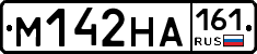 %D0%9C142%D0%9D%D0%90161