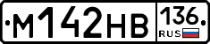 %D0%9C142%D0%9D%D0%92136