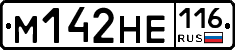 %D0%9C142%D0%9D%D0%95116