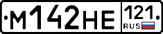 %D0%9C142%D0%9D%D0%95121