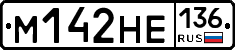%D0%9C142%D0%9D%D0%95136