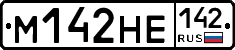 %D0%9C142%D0%9D%D0%95142