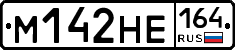 %D0%9C142%D0%9D%D0%95164