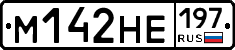 %D0%9C142%D0%9D%D0%95197