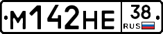 %D0%9C142%D0%9D%D0%9538
