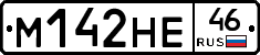 %D0%9C142%D0%9D%D0%9546