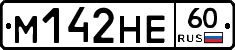 %D0%9C142%D0%9D%D0%9560