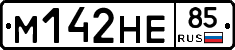 %D0%9C142%D0%9D%D0%9585