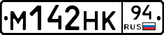 %D0%9C142%D0%9D%D0%9A94