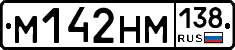 %D0%9C142%D0%9D%D0%9C138