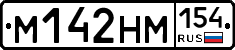 %D0%9C142%D0%9D%D0%9C154
