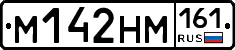 %D0%9C142%D0%9D%D0%9C161