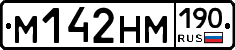 %D0%9C142%D0%9D%D0%9C190