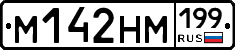 %D0%9C142%D0%9D%D0%9C199