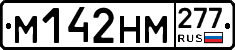 %D0%9C142%D0%9D%D0%9C277
