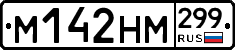 %D0%9C142%D0%9D%D0%9C299