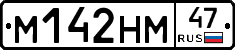 %D0%9C142%D0%9D%D0%9C47