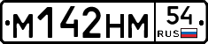 %D0%9C142%D0%9D%D0%9C54