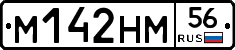%D0%9C142%D0%9D%D0%9C56