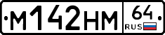 %D0%9C142%D0%9D%D0%9C64