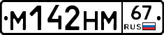 %D0%9C142%D0%9D%D0%9C67