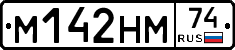 %D0%9C142%D0%9D%D0%9C74
