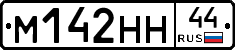 %D0%9C142%D0%9D%D0%9D44