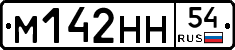 %D0%9C142%D0%9D%D0%9D54