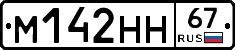 %D0%9C142%D0%9D%D0%9D67