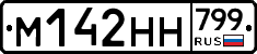 %D0%9C142%D0%9D%D0%9D799