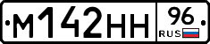 %D0%9C142%D0%9D%D0%9D96