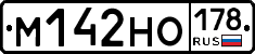 %D0%9C142%D0%9D%D0%9E178